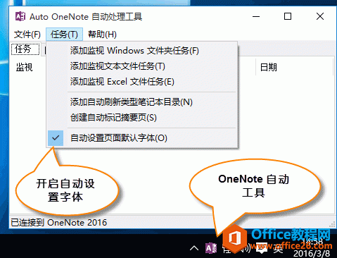 ԄӸ OneNote Ӣ Calibri wĬJw}