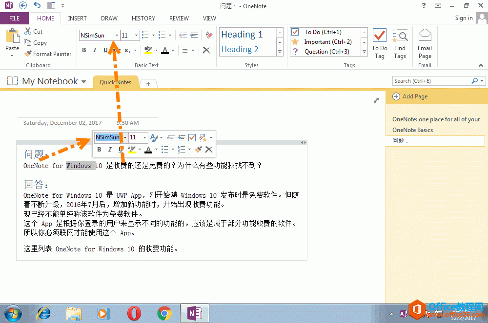 һĶOÞwNSimSun OneNote 
