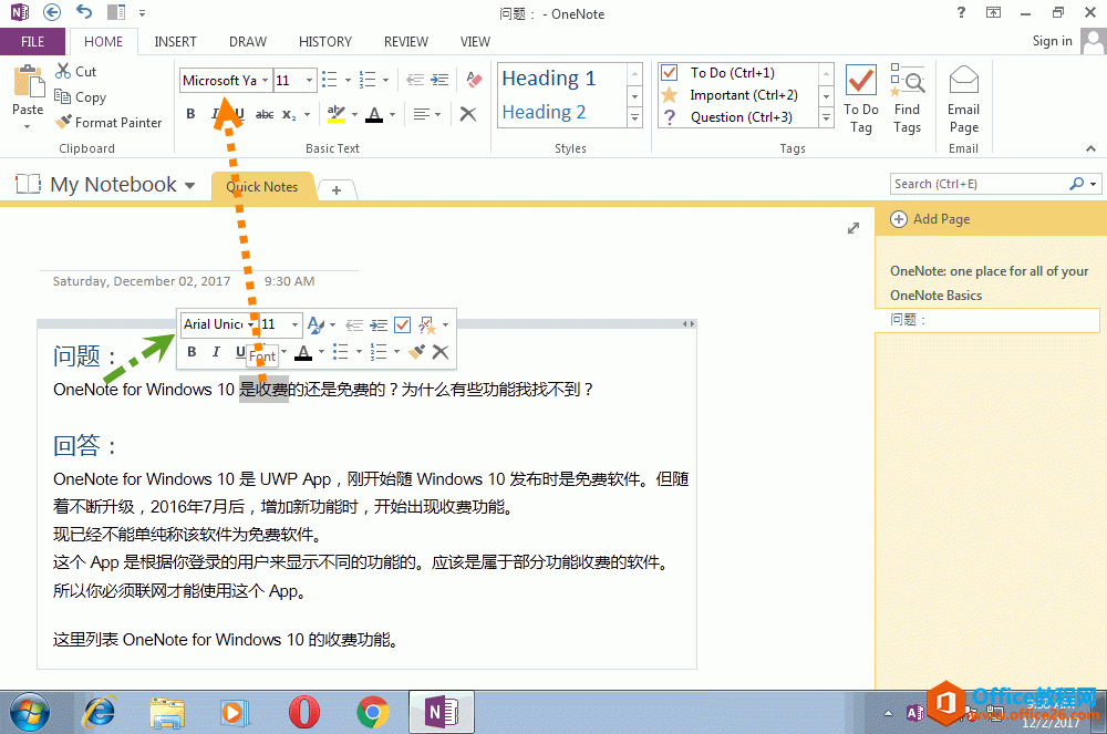 Ӣĺ͔֞ Arial Unicode MS wĄtOÞ顰΢ܛźڡ