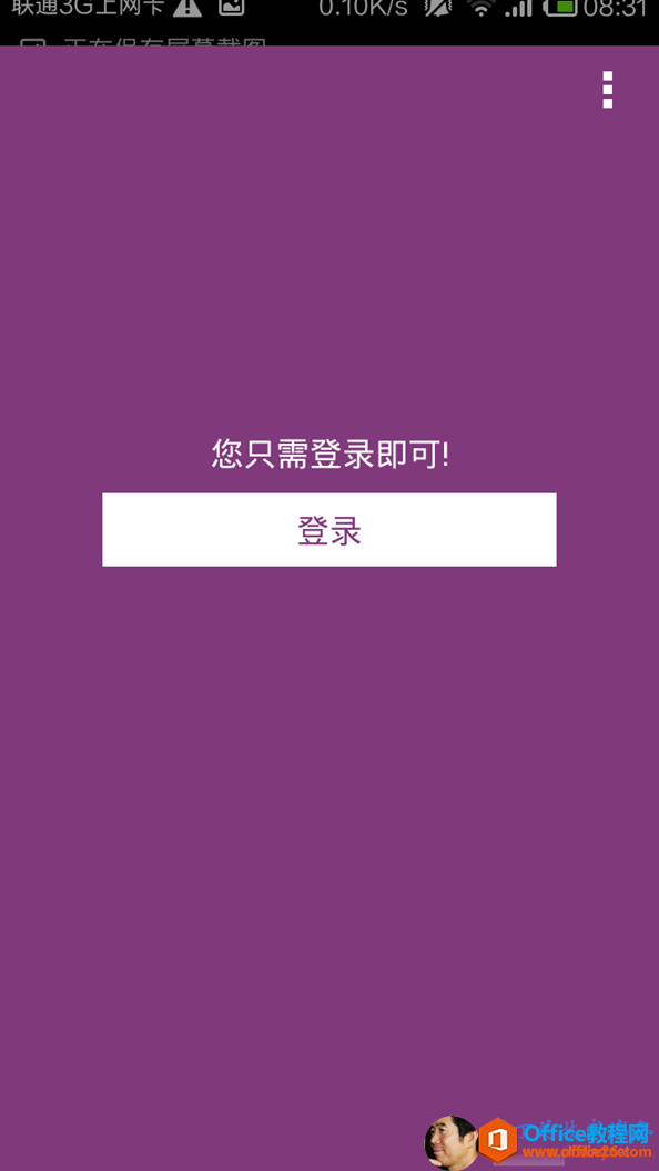 OneNotePCMACAndroid ϵw_վ