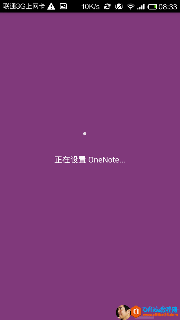 OneNotePCMACAndroid ϵw_վ