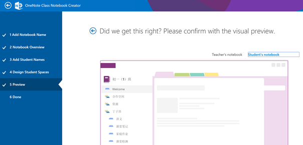 Onenote Class Notebook Ctreatorf̌W_վ