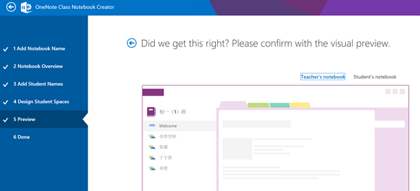 Onenote Class Notebook Ctreatorf̌W_վ