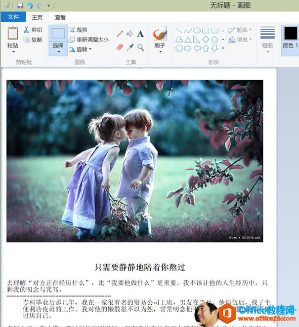  OneNoteL΢ OneNote L΢`̳_վ