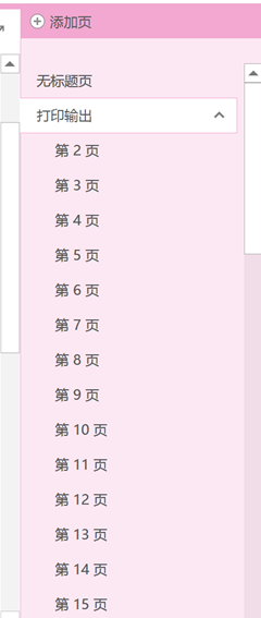 ΌFPPTWordPDFonenoteͬһ_վ