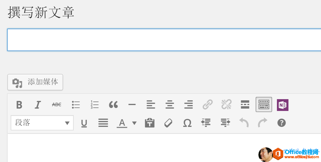 OneNote Publisher for WordPress ʹûA̳_վ
