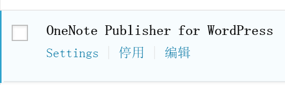 OneNote Publisher for WordPress ʹûA̳_վ