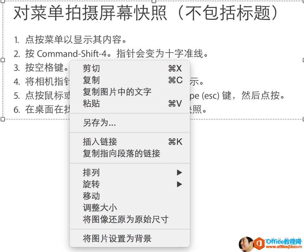 OneNote ReDƬе