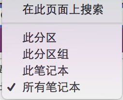 OneNote εعʹÈD̳_վ