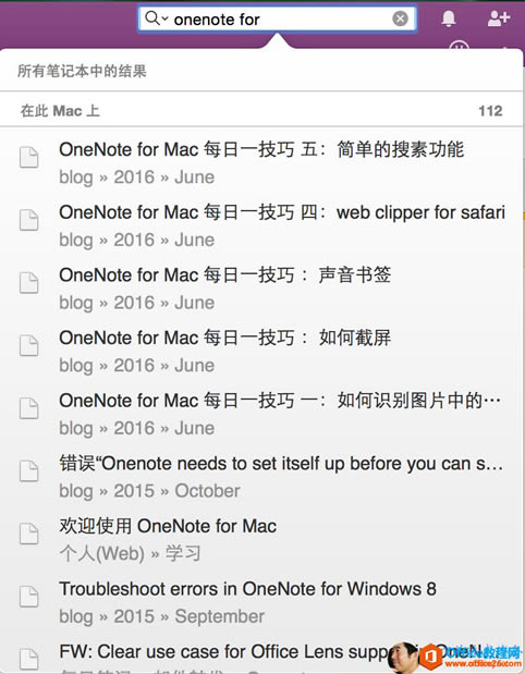 OneNote εعʹÈD̳_վ