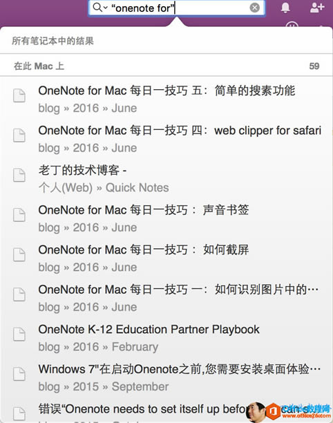 OneNote εعʹÈD̳_վ