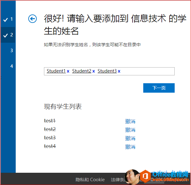 OneNotenùPӛ /hW.̎_վ