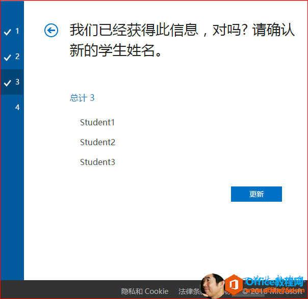 OneNotenùPӛ /hW.̎_վ