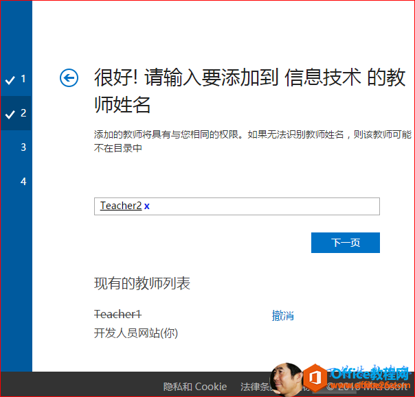 OneNotenùPӛ /hW.̎_վ