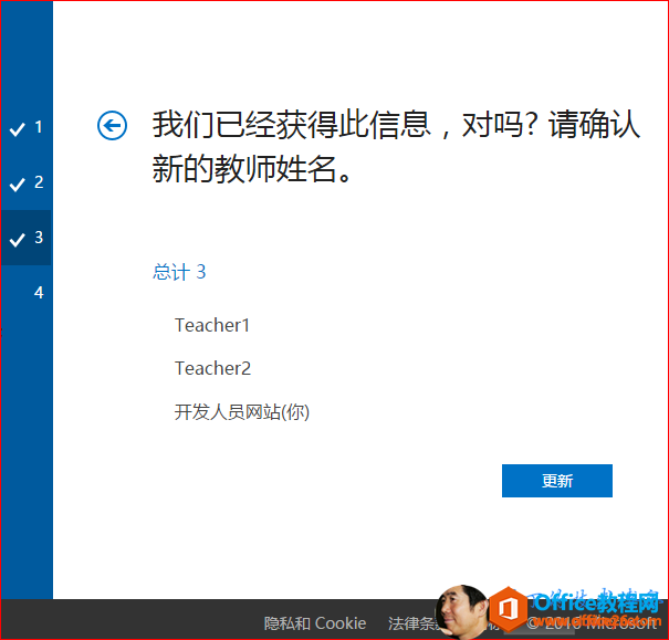 OneNotenùPӛ /hW.̎_վ