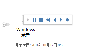 OneNoteO(png)O(sh)PCϲܲŵĆ(wn)}