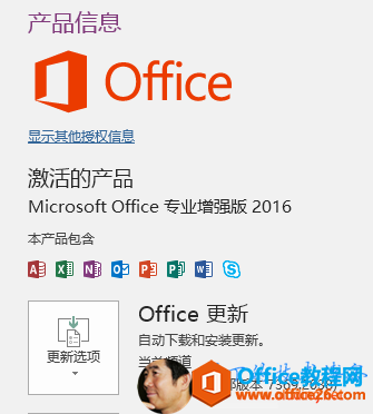 a(chn) Ʒ  0 Officeʾ   (qun) ż   a(chn) ƷMicrosoftO ʲ ce ̝ I(y)   m  2015 a(chn) Ʒ    x (xing)Office  ¾ (dng)   b   m ǰ   160g  (ni)    73 2038  