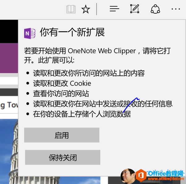 OneNote Clipper Edge Extension C Sign in with a Microsoft AccountĆ}_վ