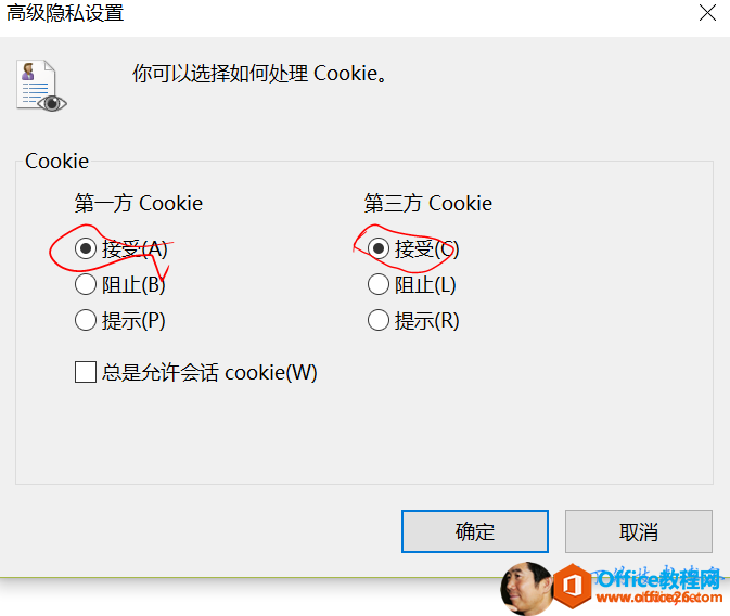 OneNote Clipper Edge Extension C Sign in with a Microsoft AccountĆ}_վ