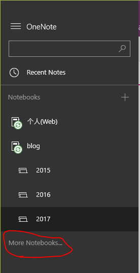 OneNoteRecent NotesNotebooks+ A(Web)blog201520162017More Notebooks.p 