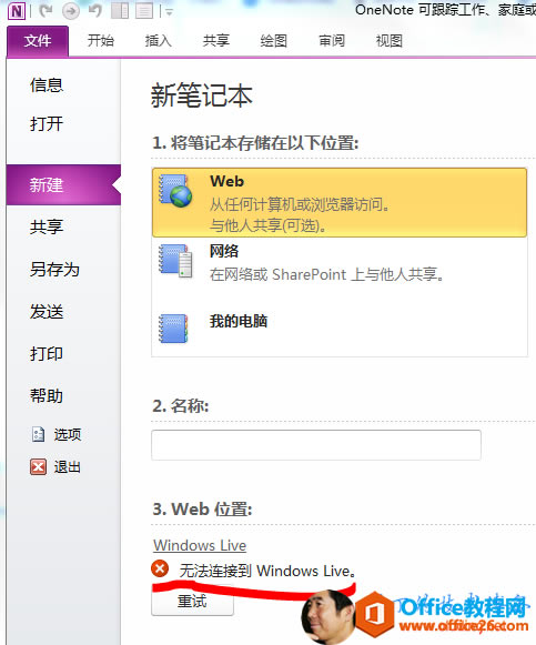 neN  t      _  _    Ϣ _  P ӛ  1.  P ӛ       λ  Web    Ӌ e g [  L   c       @      W j  S rePoint  c  د       X  ӡ 2   Q  0 3  Web   Windows Live 0 o     Windo'.  L  