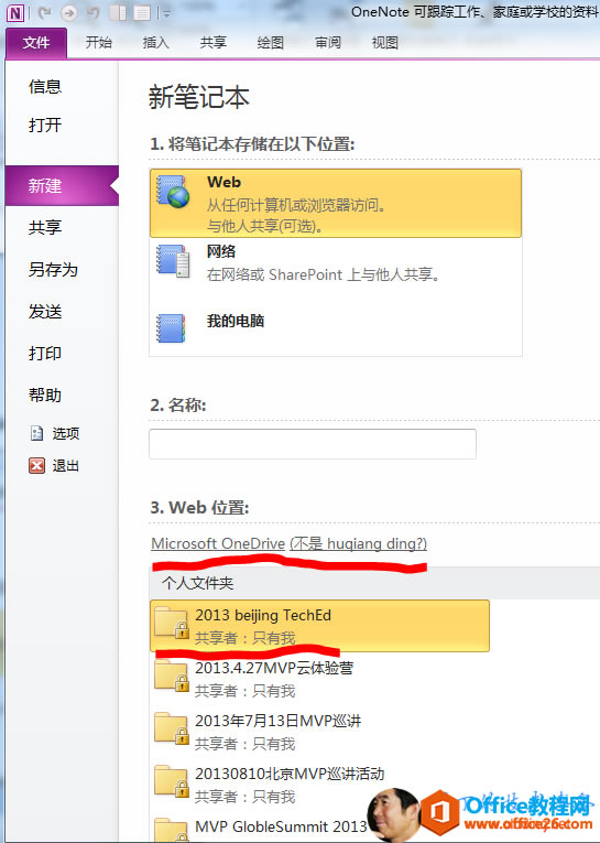 OneN  te     ͥ    W   0  _ ʼ ذ  = 0 ҕ  Ϣ _  P ӛ  1.  P ӛ       λ  Web    Ӌ e g [  L   c       @      W j  S rePoint  c  د       X  ӡ 2   Q  0 3  Web   MicrosoftOneDrive(  *huqiangding?)     v 2013 Beijing TechEd     ֻ  U 20134  27MVP        ֻ   2013  7  13  MVP Ѳ ڥ #     ֻ   20130810   MVP Ѳ ڥ # m      ֻ   MVP GlobleSummit 2013 