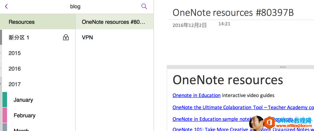blog Resources 2015 2016 2017 January February OneNote resources #80... VPN OneNote resources #80397 B 2016#12E2a 14:21 OneNote resources Onenote in Education interactive video guides OneNote the Ultimate Colaboration Tool Teacher Academy co OneNote in Education sample notebooks on Docs.com 