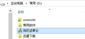 OneNote ψ(jin)ʹԔ(x)DĽ̳
