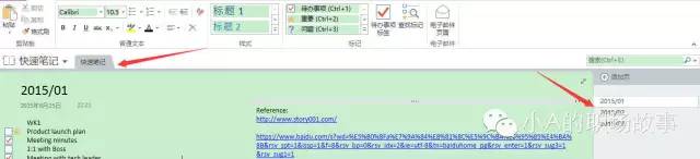 \(yn)OneNote