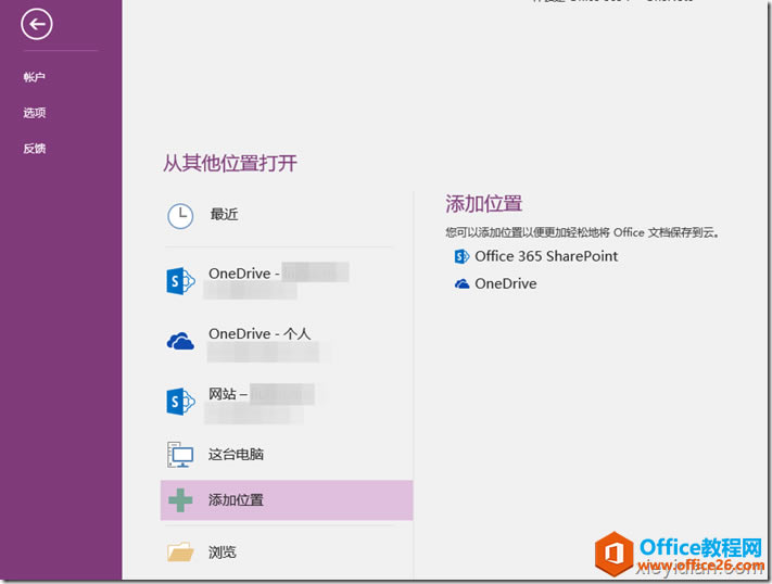 OneNote ֧ͬr_NͬԴĹPӛ
