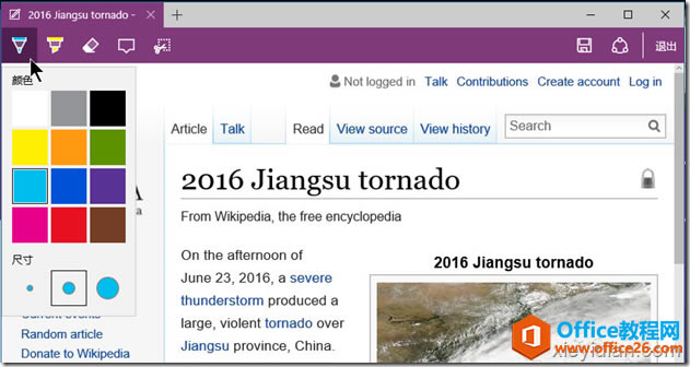 Edge g[ᘌ OneNote ṩ˸M(jn)һļ