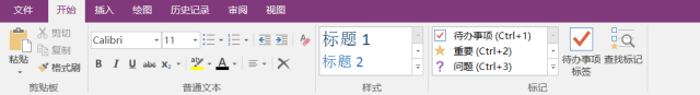ʹ OneNotePӛ_վ