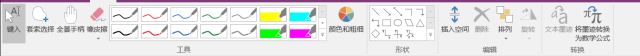 ʹ OneNotePӛ(yng)