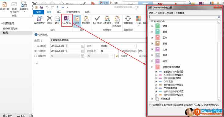 7        Ŀ  ]     մ k      ձ   P ] m 룻  lO     neNote Ԕ ^ F Ϣ ӛ      O  ˼  }  _ ʼ ͹   ֹ ͹   [    M 2015 / 7 / 6   һ 2015 / 7 / 6   һ 000 B     θ ڰ    0  ߷ 0Johnh  OneNote   λ h ȡ һ    ^  һ      ע F.   ë 1d4     r ^ ۙ  L ߵ a Ʒ  ĿL ɳ 0   У  Ŀ W У  ĿOTA  Ŀ  0     Ŀa Ʒ    Ŀ    0  У  Ŀ   0  W У  Ŀ  - P ӛ ʼ K 1     l    h λ   d   OneNote h     x ). 