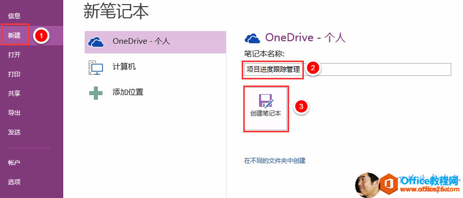  P ӛ OneDrive -  ˡ Ӌ  C  λOneDrive -  ˹P ӛ   Q  #      00 