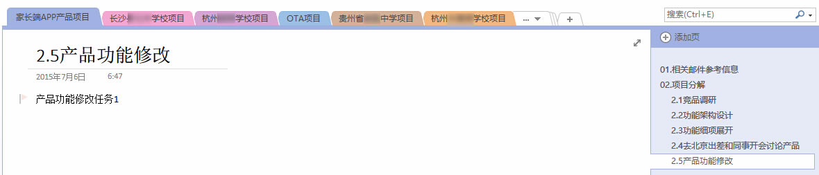 Ŀ2  5 a Ʒ    2D15  7  5 ծa Ʒ        Ctrl +E +   01   P  ţ ޤ   Ϣ02 Ŀ  ˇ 1 ҕ h θ ˇ 4        ʲ    Փ a Ʒ2  a Ʒ     
