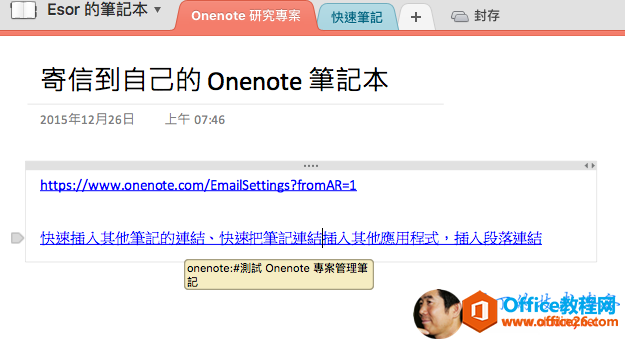 [   Esor  P ӛ  'Onenote     ӛ0        Onenote P ӛ 20   12  26    07  460onenote:#XJEt Onenote     l 