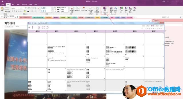 ȫW(wng) OneNote һW(wng)M_վ
