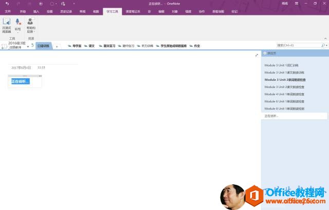 ȫW(wng) OneNote һW(wng)M_վ