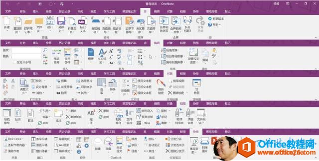 ȫW(wng) OneNote һW(wng)M_վ