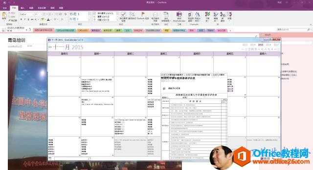 ȫW(wng) OneNote һW(wng)M_վ
