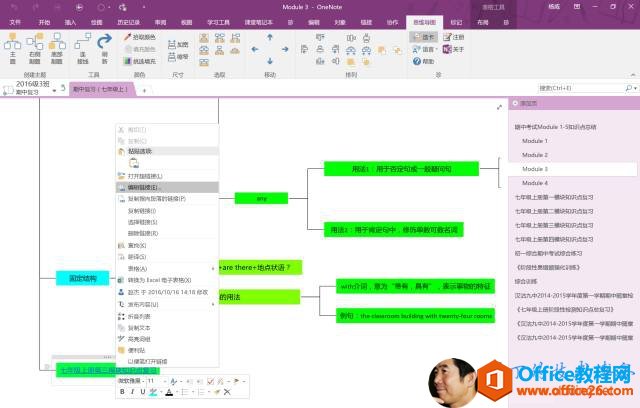 ȫW(wng) OneNote һW(wng)M_վ