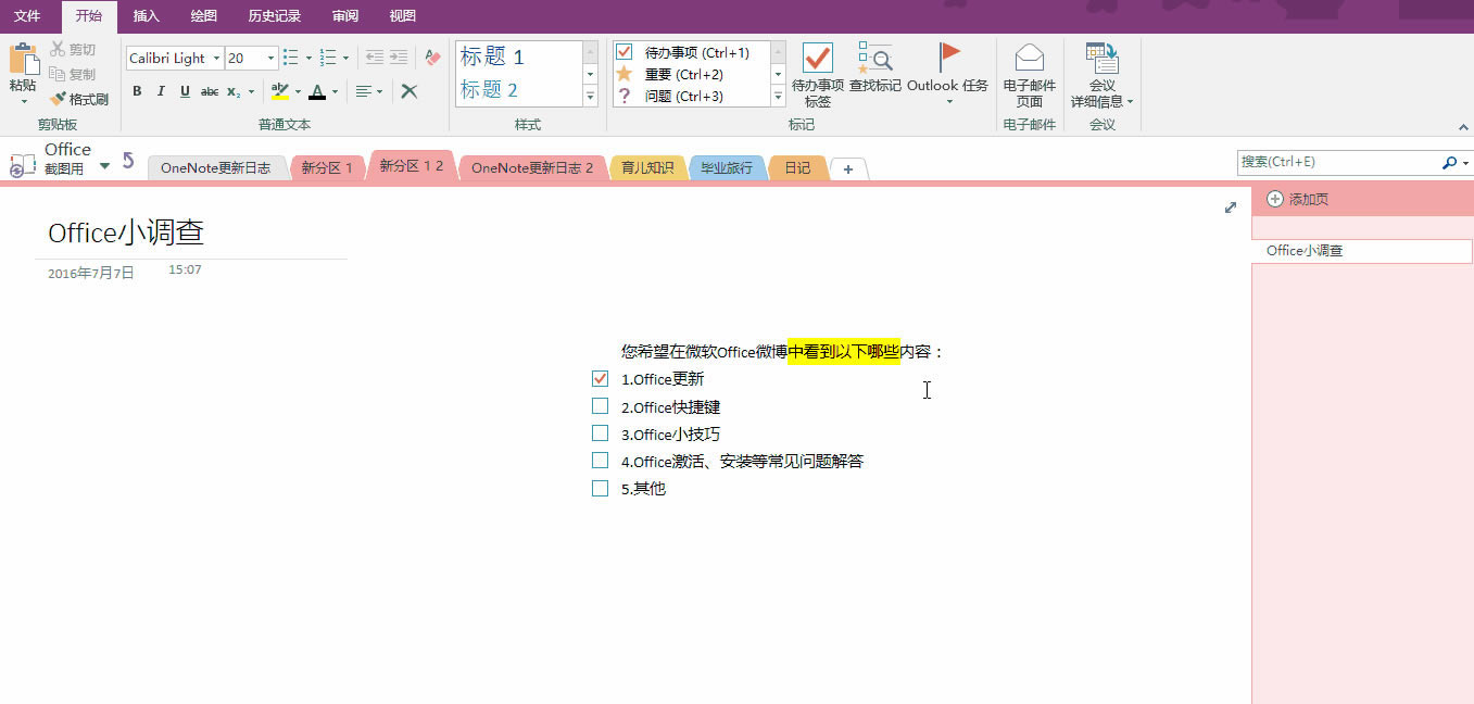 Calibri Light ?B I U Xa0X } 1 } 2OneNote  0  (Ctrl +  Ҫ (Ctrl + 2 0  } (Ctrl +0  ʴ      ӛ O  t ش   ڥ Ԕ ^  Ϣ 0 ʲ c 5On  N  t     ־־ 2 L RI    0r40+   0 Q С15  720   7  7  ϣ   ΢ e Off ΢          2  ff    Off С  4  ff   Ů b   Ҋ  } 5   
