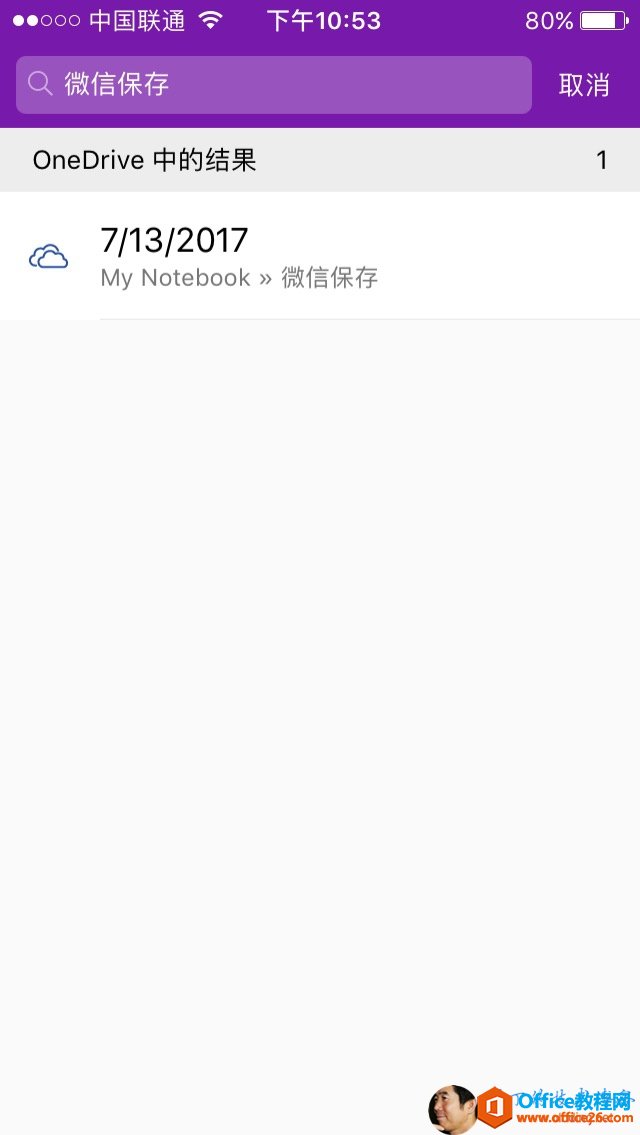 '000    ͨQ  ΢     10  53ȡ 1OneDrive   Y 7 / 13 / 2017My Notebook  ΢    