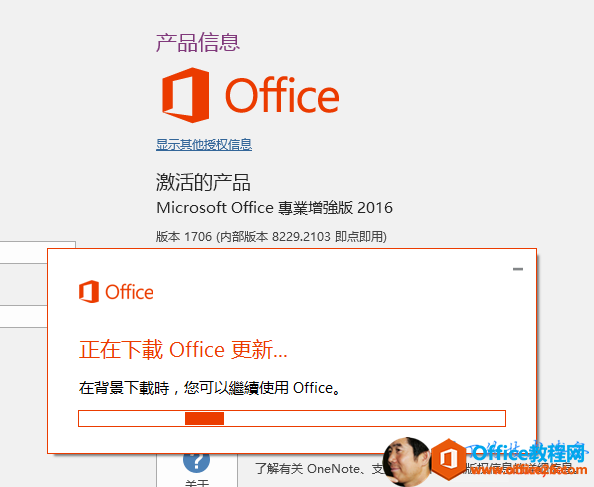 Ӌ(j)C(j)˿x: a(chn) Ʒ   0 Office ʾ   (qun)     a(chn) Ʒ Microsoft Office (gu) I(y) t   m Ƭ  2015   1705  (ni)    82   2103  c(din) Ӗ(xn)  0 Office    d Office         d r(sh)     Office,   P(gun) {  neNote. ֧   a(chn) Ʒ f   (qun)  ˼ Ԕ ^  Ϣ  