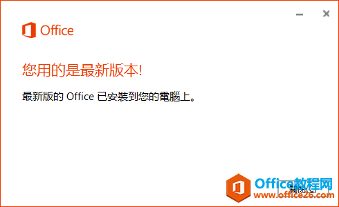 Microsoft OneNote ֹͣĽKO̎k