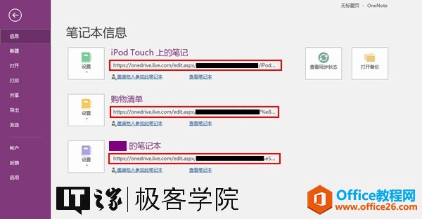 0 0 iPod Touch   P ӛ r P ӛ  q i P O  W Ժ 