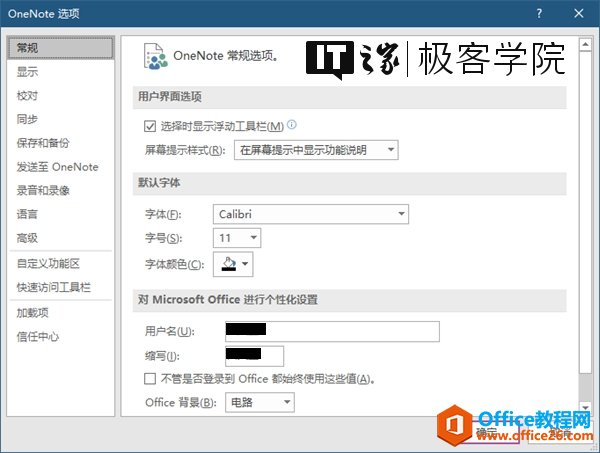 OneNote h  l   OneNote  x   ^   L   0  q | O  W Ժ  һ OneNote  x      x  x ӆ   ث   0  (M  0  Mi  0 ' 0 q Offi M     O         0 ޿     @ Щ ֵ ). 
