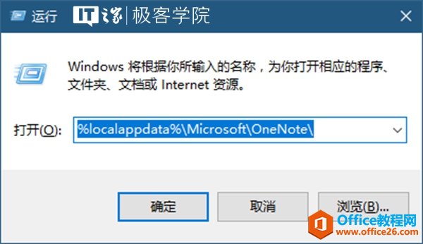 O  W Ժ \  Windows         Q     _       A   n  Internet Y Դ  %localappdata%\Microsoft\OneNote\  _   