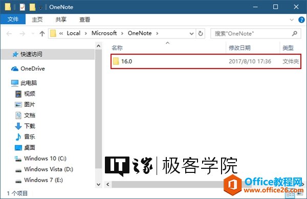 0     OneNote o   0  Lo    Microsoft  OneNote v   Q 16  *XOneNote?   Ի  2017  / 10 17  35 Ԋ   L OneDnve Windows 10  0   Vista 0   Windows 7 (E:) 1    q | O  W Ժ 